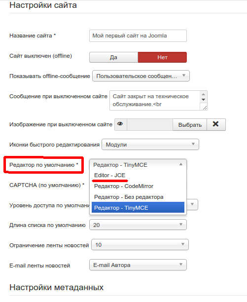 Редактор JCE