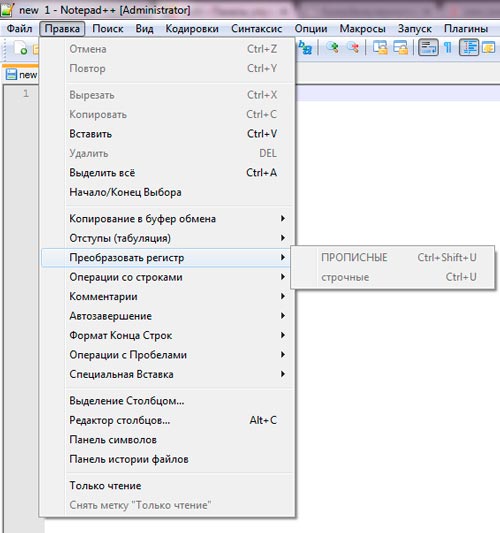 Регистр символов