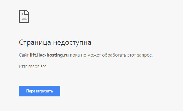 http error 500 wordpress